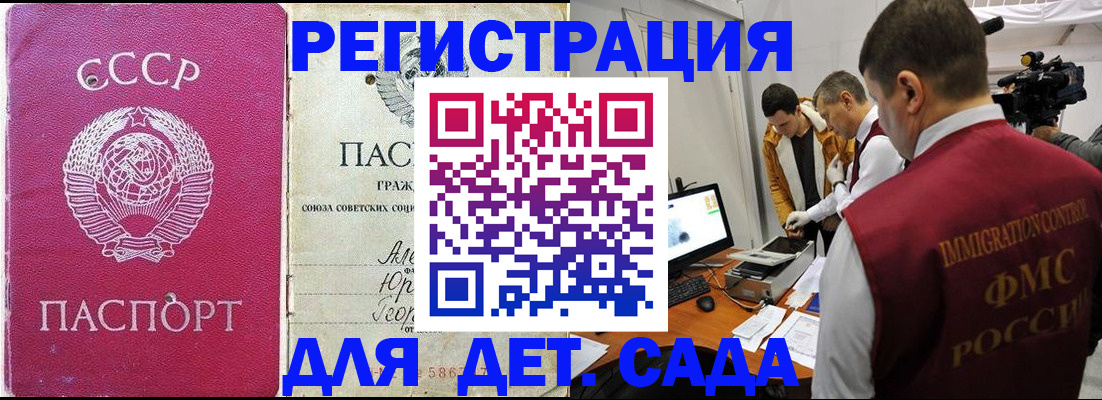 временная регистрация госуслуги в Черкесске